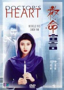 念念不忘pop校園
