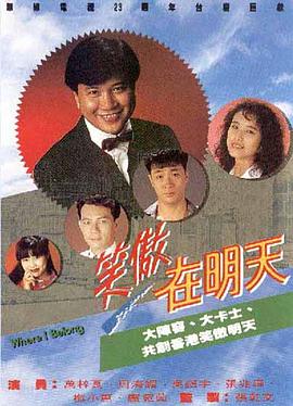 成人片