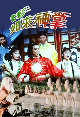 寵愛天使