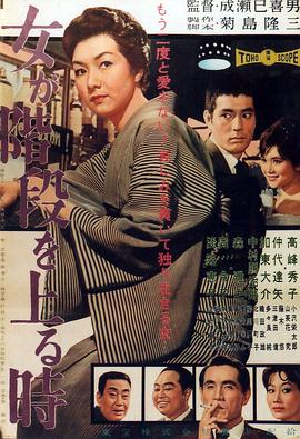 明日菜美容部員