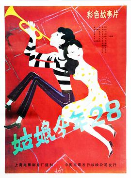河南豫劇全集