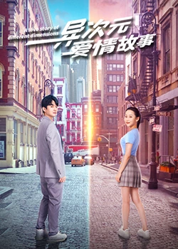 加油吧思思