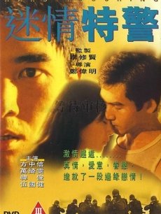 戰(zhàn)栗的格林童話
