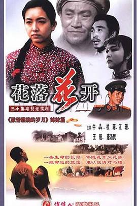 單挑高傲王子txt