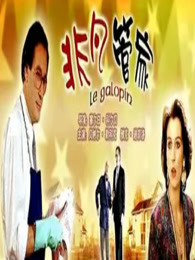 高清情侶國語自產(chǎn)拍