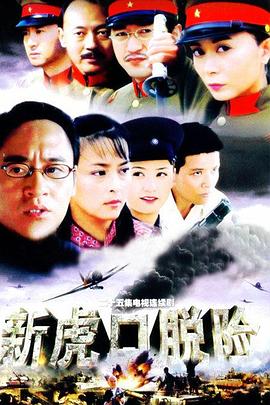 假面騎士555消失的天堂