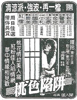 女裝正太1