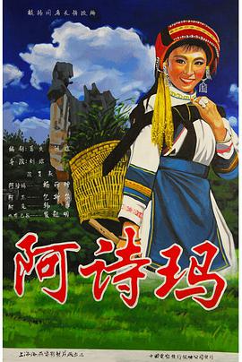 惡魔情人是高中生