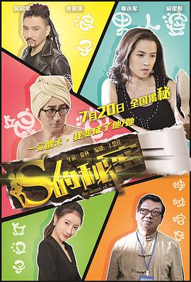 鹿鼎記梁朝偉版國語