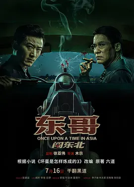 古嘉嵐
