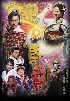 火影忍者2013劇場版