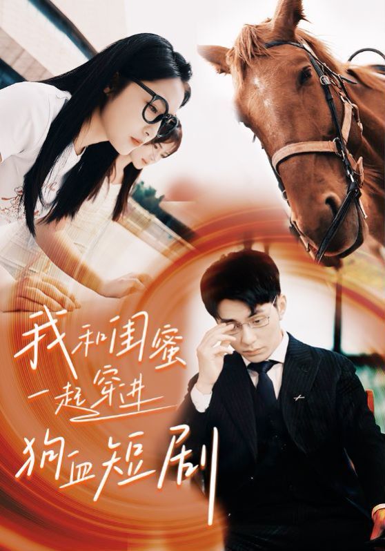 《噓》作者:魏承澤