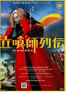 fatezero