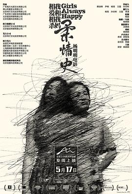女王之刃無修