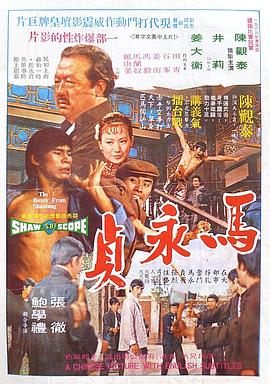 張翰鄭爽大本營擁吻