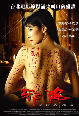 YY6080新視覺在線理論片