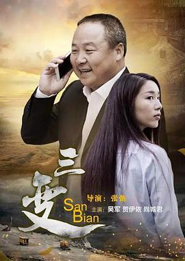 韓紅劉寶瑞