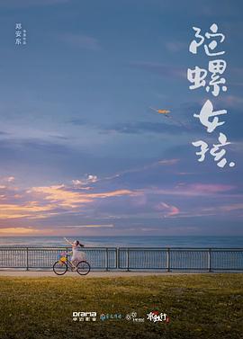 古川伊織
