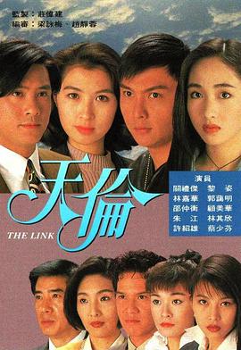 陳志朋獻(xiàn)吻蘇有朋