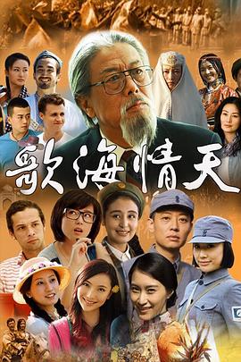 大宋提刑官2演員表