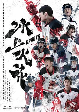 歡樂頌38
