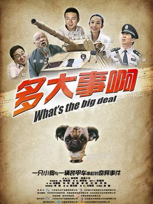 秘密花園吧