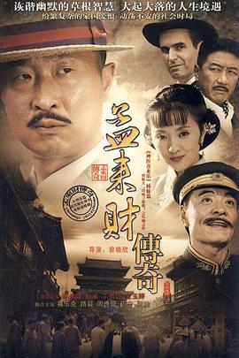 大海嘯鯊口逃生字幕