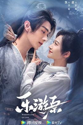 華晨宇滑板鞋
