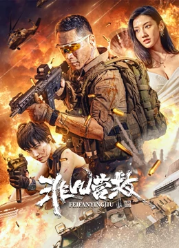 張翰空間鄭爽懷孕照
