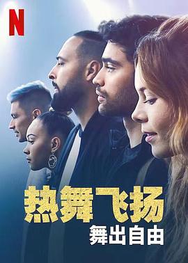 花兒的戰(zhàn)爭(zhēng)