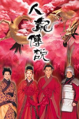 陳靜儀假戲真做
