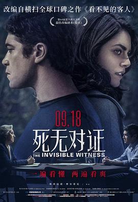 歐陽慧霏