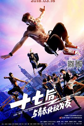 美國(guó)式禁忌
