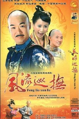 金海國際影城