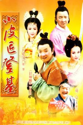 蔣雯麗離婚了嗎