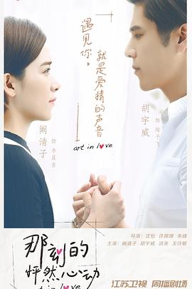 局長成長史sodu