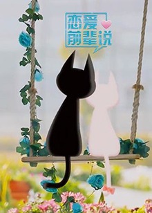 辦公室邁開腿讓我吃一吃扇貝