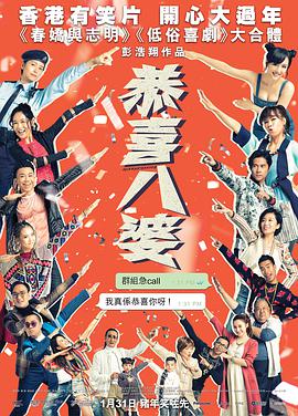 非誠勿擾20140316