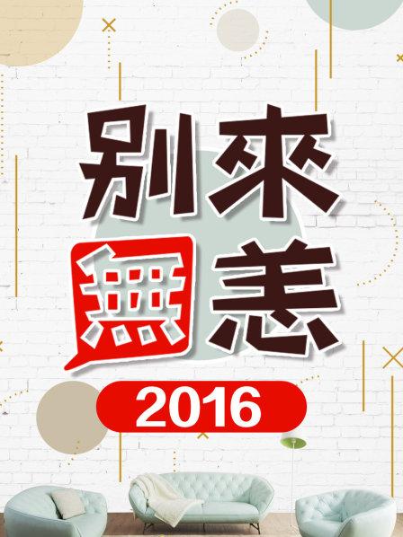 柏原崇情書