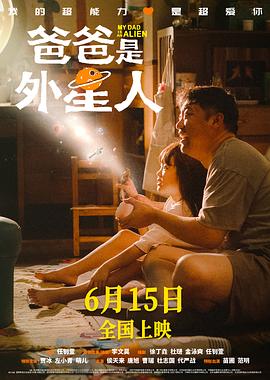 古惑仔2國語高清