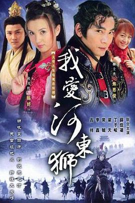 金宵大廈2粵語全集