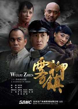 斗羅大陸105集