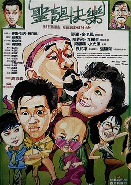 風流小廚神
