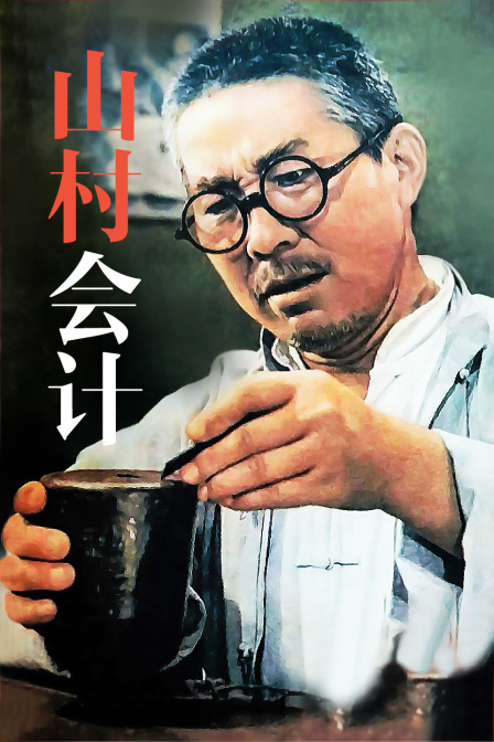 木乃伊公主之戀