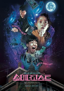 愛情公寓還有第五季嗎