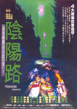 tokyohotn0689