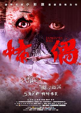 男神插曲女生軟件動漫
