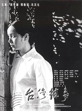 美人師尊淪陷記(np)向日葵