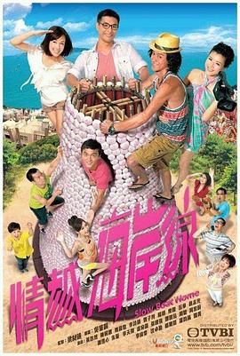 乘風(fēng)破浪的姐姐第三季