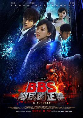 花都演義